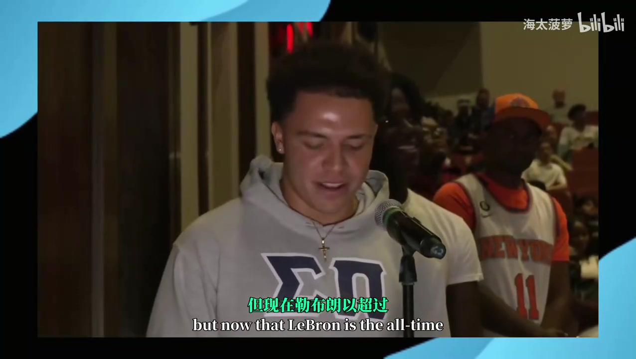 詹姆斯數據完美巴克利數據歸數據喬丹科比比詹姆斯強